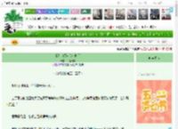 《我是白素贞[综神话]》相逢离歌　^第57章^ 最新更新:2025-04-27 03:11:58 晋江文学城