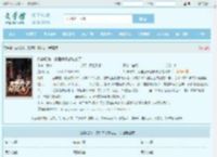 战神归来，家里房子都被占了全文免费阅读,战神归来，家里房子都被占了完整版 - 文学馆