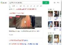 女童被老师揪耳朵致2厘米撕裂_360搜索
