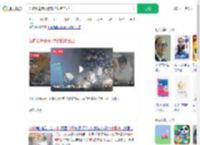 为护儿童老板将热油泼向自己_360搜索