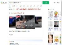 上班冲奶粉烫伤被认定工伤_360搜索
