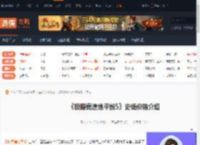 极限竞速地平线5史低多少钱-极限竞速地平线5史低价格介绍-游侠网