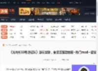 《光与影33号远征队》游玩攻略，全资源互动地图 热门mod一键安装！-游侠网