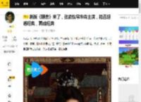 新版《聊斋》来了，张淼怡常华森主演，能否超越经典，再成经典_电视剧_内容_尺度