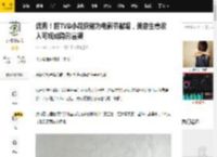 优秀！前TVB小花获邀为电影节献唱，美容生意收入可观成隐形富婆_蔚雨芯_发展_演艺事业