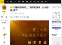 三部影片获华表奖，二封华表奖影帝，这一夜张译赢麻了！_张译凭_电影_争议