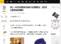 有心！60岁失婚视帝对港姐小花宠爱有加，送花庆生更亲自指导网球_郭晋安_庄子璇_广沛