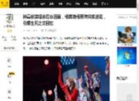 钟嘉欣演唱会后台泪崩，杨茜尧杨思琦突袭送花，引爆生死之交回忆_经历_剧集_瞬间