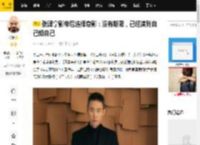 张译拿影帝后选择息影：没有期限，已经演到自己烦自己_三大队_电影_生活