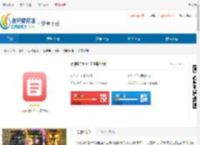 点滴记事2024最新版下载-点滴记事下载安卓版 - 非凡软件站