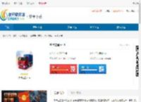 中卡之星无限金币版下载-中卡之星模拟器下载 - 非凡软件站