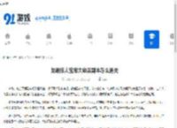 龙魂旅人宝库大劫案副本怎么通关-龙魂旅人宝库大劫案副本完成攻略 - 91手游网