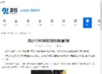 燕云十六声河西迷津渡见闻位置在哪-燕云十六声中河西迷津渡见闻的位置 - 91手游网