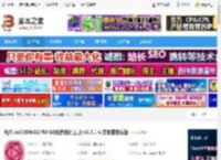 RyTuneX下载 RyTuneX(Win11/Win10系统优化工具) v1.3.1 中文安装免费版 下载-脚本之家