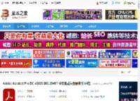Acrobat DC2025免安装下载 Adobe Acrobat Pro DC v2025.001.20467 中文免费绿色便携版 64位 下载-脚本之家