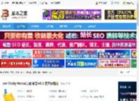 便签软件下载 vov Sticky Notes(桌面便签)v9.5 官方绿色版 下载-脚本之家