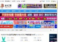 自动剪辑神器mac版下载 AutoCutVideo自动剪辑神器 for Mac v2.16.1 苹果电脑版 Intel版 下载-脚本之家