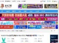 视频剪辑mac版下载 AutoCutVideo自动剪辑神器 for Mac v2.16.1 苹果电脑版 M芯片版 下载-脚本之家
