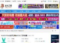 视频剪辑工具下载 AutoCutVideo自动剪辑神器 v2.16.1 官方安装版 下载-脚本之家