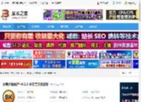 贝壳系统救护下载 贝壳系统救护 v6.1.3 中文官方安装版 下载-脚本之家