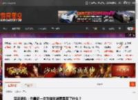 深夜男科：你最近一次为游戏消费是买了什么？ _ 游民星空 GamerSky.com