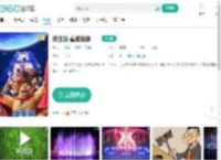 熊出没·重返地球-更新更全更受欢迎的影视网站-在线观看