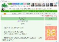 《男主找错仇人后》太空轨道　^第48章^ 最新更新:2025-04-28 02:45:22 晋江文学城