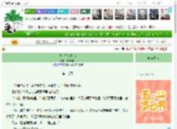 《兽世生存指南》似笑非曰　^第6章^ 最新更新:2025-04-28 02:35:51 晋江文学城