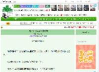 《前男友辱追我三年了[娱乐圈]》炫彩飞狗　^第12章^ 最新更新:2025-04-28 02:59:49 晋江文学城