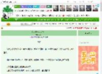 《和前任一起流放岭南》余溪山　^第22章^ 最新更新:2025-04-28 02:27:57 晋江文学城