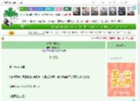 《她死后第十年》老虎爱吃瓜　^第58章^ 最新更新:2025-04-28 02:29:29 晋江文学城