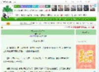 《被坑来演戏后成了神》锦猫　^第5章^ 最新更新:2025-04-28 02:20:00 晋江文学城