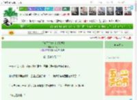 《幸福小区通关指南【无限】》长山燃　^第6章^ 最新更新:2025-04-28 02:18:22 晋江文学城