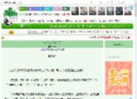 《这片后山我承包了》景醇　^第6章^ 最新更新:2025-04-28 02:18:17 晋江文学城