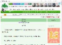 《无觅长宁》留春计　^第79章^ 最新更新:2025-04-28 03:00:47 晋江文学城