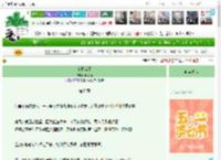 《夏日流星》于冬雨　^第35章^ 最新更新:2025-04-28 02:07:18 晋江文学城