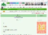 《桃花笑》鸢时戏语　^第22章^ 最新更新:2025-04-28 02:00:01 晋江文学城