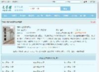 御兽从全球高考开始全文免费阅读,御兽从全球高考开始完整版 - 文学馆
