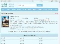 神医高手下山混都市最新章节,神医高手下山混都市无弹窗 - 文学馆