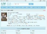 超市通七零：高冷兵哥带我暴富全文免费阅读,超市通七零：高冷兵哥带我暴富完整版 - 文学馆