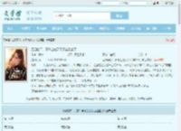 回归豪门，真千金她又又又被陷害了全文免费阅读,回归豪门，真千金她又又又被陷害了完整版 - 文学馆