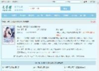 六年后，我携四个幼崽炸翻前夫家最新章节,六年后，我携四个幼崽炸翻前夫家无弹窗 - 文学馆