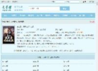 穿越后，我开启修仙之旅最新章节,穿越后，我开启修仙之旅无弹窗 - 文学馆