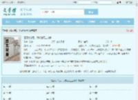 征服女帝后，我成就无上剑仙最新章节,征服女帝后，我成就无上剑仙无弹窗 - 文学馆