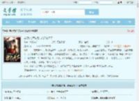 弃妃嫁给皇叔后,与他君临天下最新章节,弃妃嫁给皇叔后,与他君临天下无弹窗 - 文学馆
