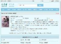 娇娇富贵花扛桌怒追年代大佬全文免费阅读,娇娇富贵花扛桌怒追年代大佬完整版 - 文学馆