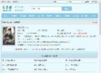 极品桃园小神农最新章节,极品桃园小神农无弹窗 - 文学馆