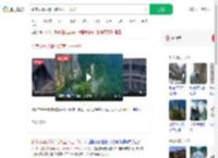 张家界真人版飞流直下三千尺_360搜索