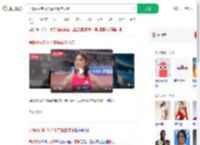 吴艳妮刷新个人赛季最佳成绩_360搜索