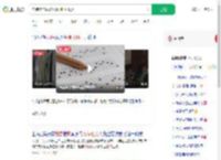 勾结物流偷雅思题赚1589万_360搜索